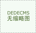 莫过于令人焦躁的交通拥堵和公交车、地…